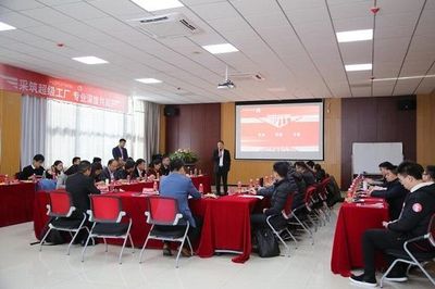 采筑“超級(jí)工廠”考察團(tuán)走進(jìn)東方雨虹 見證標(biāo)桿實(shí)力，賦能房地產(chǎn)評(píng)估