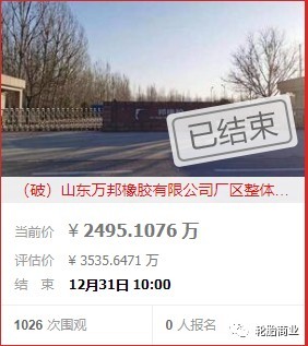 輪胎行業(yè)開年萬象叢生，房地產(chǎn)經(jīng)紀(jì)異業(yè)融合探新路