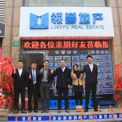 上海領譽房地產經紀服務指南 地址、電話與營業時間一覽