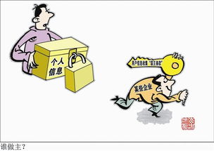 個(gè)人信息誰做主？技術(shù)服務(wù)中的權(quán)利邊界與守護(hù)者