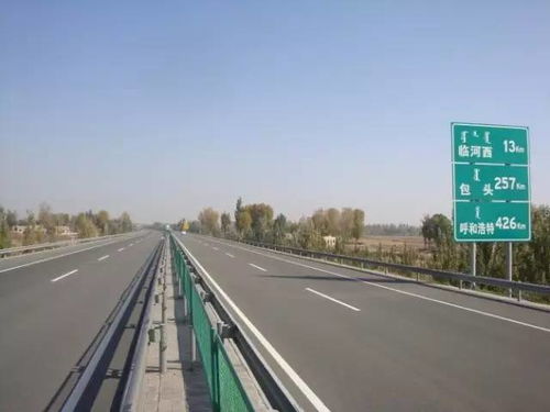 內(nèi)蒙古春華秋實70載,二公局守望相助譜新篇