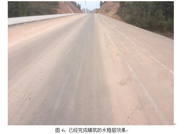 [沿黃旅游公路]永和縣(主線工程)南莊至閣底監(jiān)理部8月6.